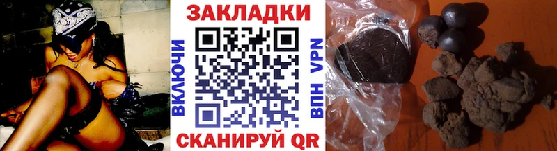 Наркошоп купить МАРИХУАНА КОКАИН APVP Мефедрон Амфетамин ГАШ Вилючинск