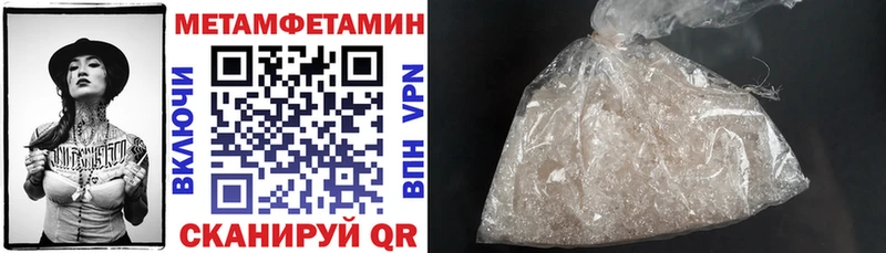 Amphetamine VHQ  Купить закладки  Вилючинск 