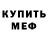 ГЕРОИН гречка Xander W