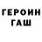 АМФЕТАМИН Розовый serschant