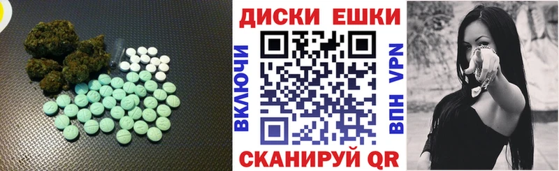 Ecstasy круглые  Купить  Вилючинск 