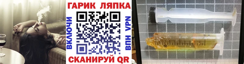 ГАШ Ice-O-Lator Купить Вилючинск