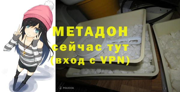 крисы Краснослободск