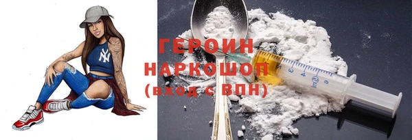 альфа пвп VHQ Корсаков