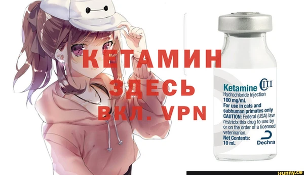 альфа пвп VHQ Корсаков