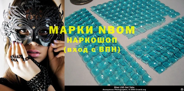 mdma Красноперекопск