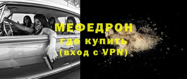 mdma Красноперекопск