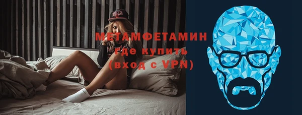 mdma Красноперекопск