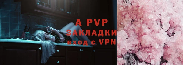 альфа пвп VHQ Корсаков