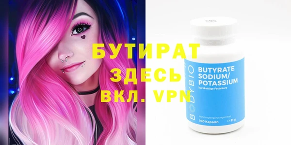 mdma Красноперекопск