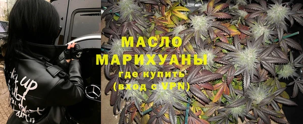 бутик Краснотурьинск