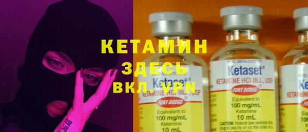 бутик Краснотурьинск