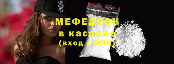 таблы Костерёво