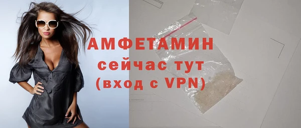 mdma Красноперекопск