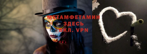 бутик Краснотурьинск