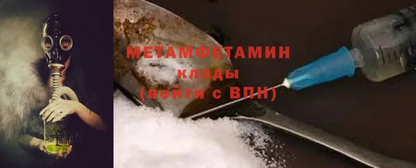 альфа пвп VHQ Корсаков