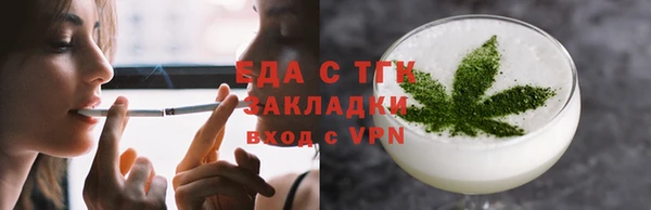 крисы Краснослободск