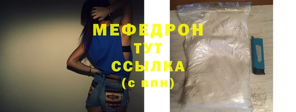 mdma Красноперекопск