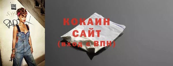 таблы Костерёво