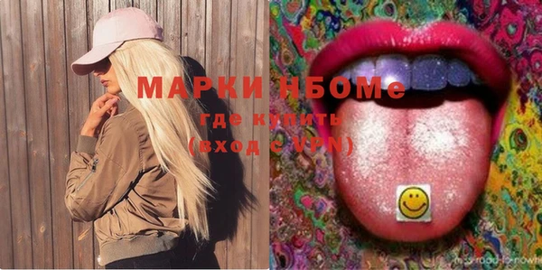 бутик Краснотурьинск