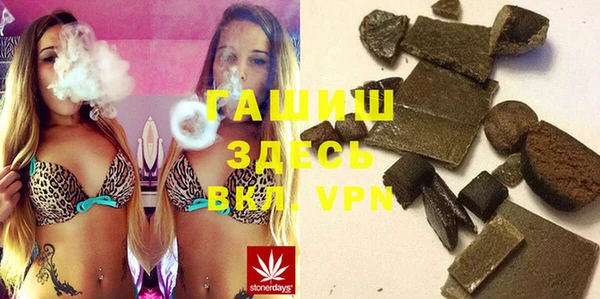 mdma Красноперекопск