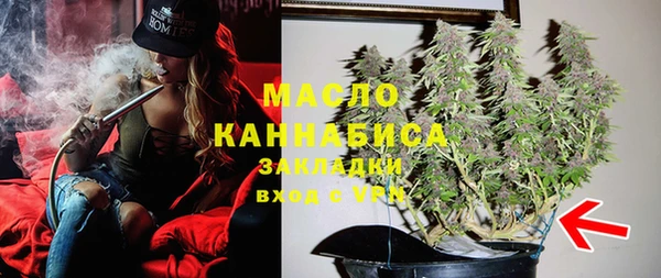 бутик Краснотурьинск