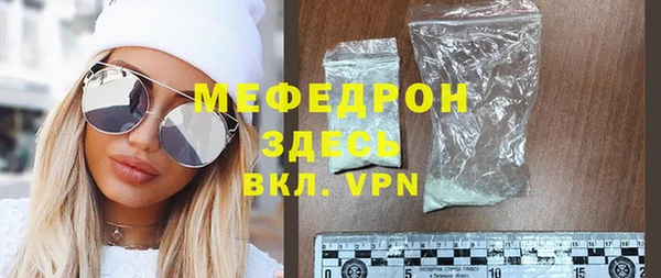 крисы Краснослободск