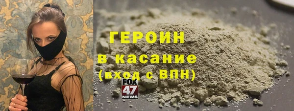 mdma Красноперекопск
