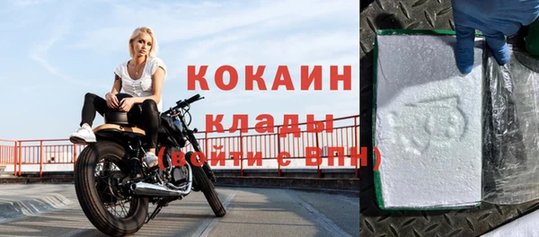 mdma Красноперекопск