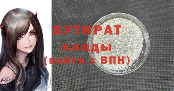 mdma Красноперекопск