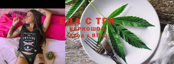 бутик Краснотурьинск