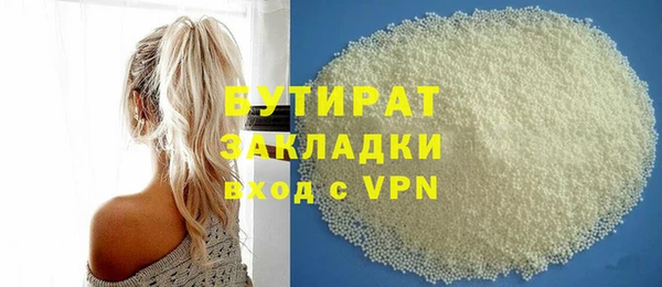 mdma Красноперекопск