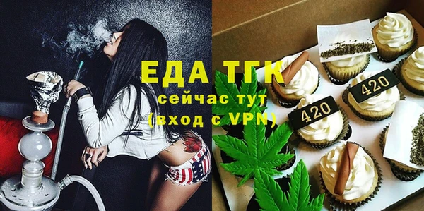 бутик Коряжма