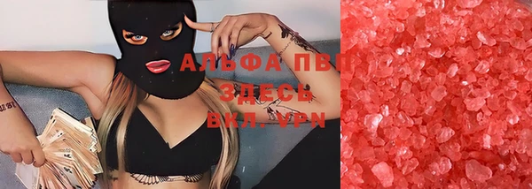 бутик Краснотурьинск