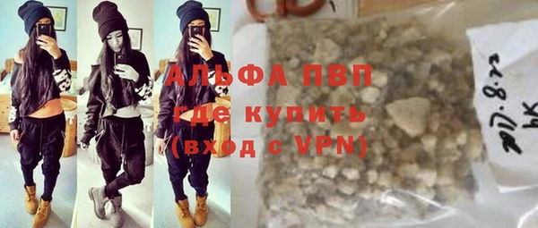 альфа пвп VHQ Корсаков