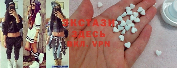 альфа пвп VHQ Корсаков