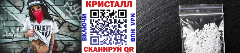 Первитин кристалл  Купить где  Вилючинск 