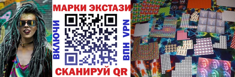 Купить закладки  Вилючинск  Марки 25I-NBOMe 1500мкг 