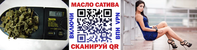 ТГК концентрат  Купить закладки  Вилючинск 